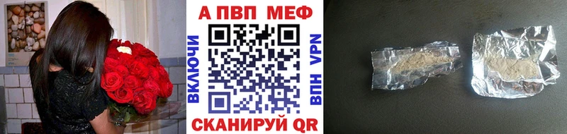 Alpha-PVP СК Соль-Илецк