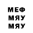 Конопля индика Mesmer Baka