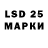Марки 25I-NBOMe 1500мкг Klasnaya Katya