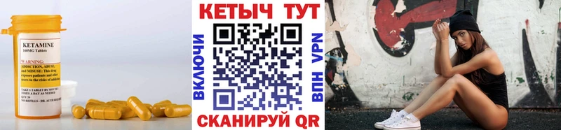 КЕТАМИН VHQ  Купить закладки  Соль-Илецк 