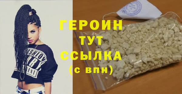 амф Бронницы