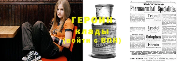 гашик Бугульма