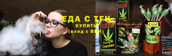 MESCALINE Бородино