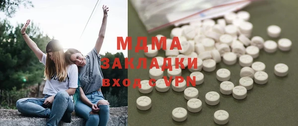 прущие крисы Белокуриха