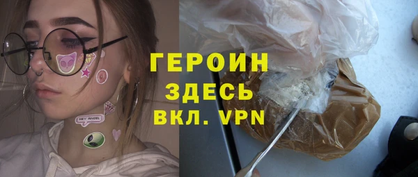 прущие грибы Богородск