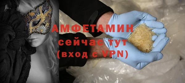 прущие грибы Богородск