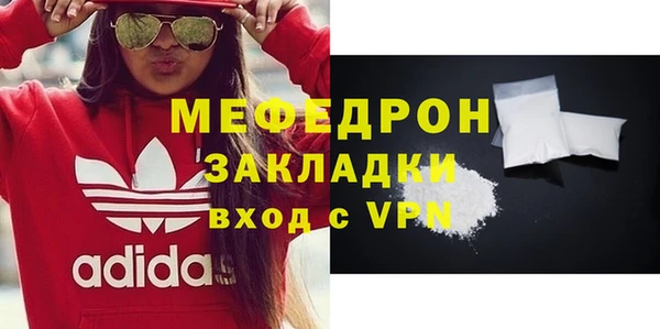 амф Бронницы