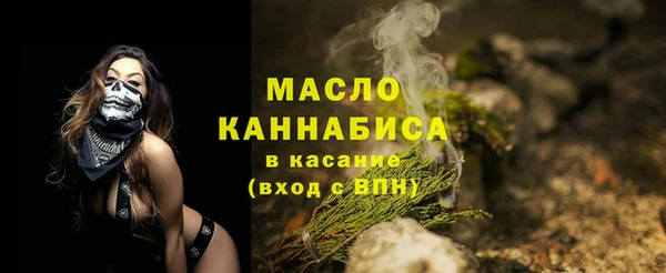 2c-b Богородицк