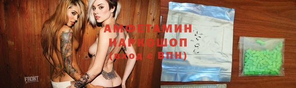 2c-b Богородицк
