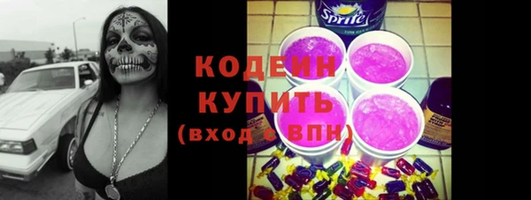 гашик Бугульма