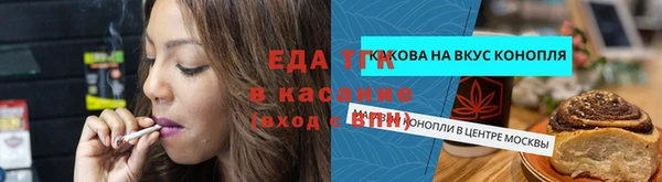 MESCALINE Бородино