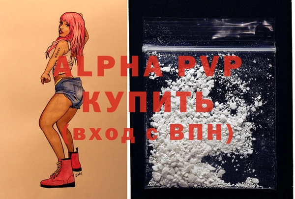 гашик Бугульма