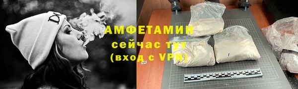 2c-b Богородицк