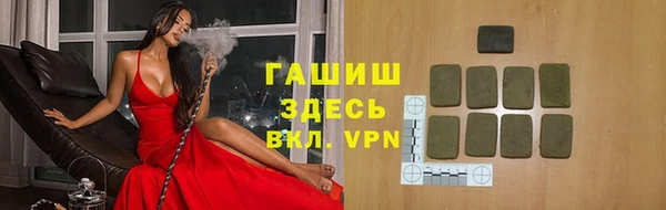 гашик Бугульма