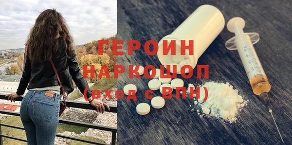 2c-b Богородицк
