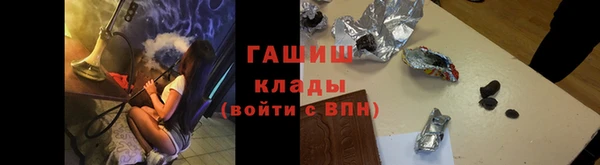 MESCALINE Бородино