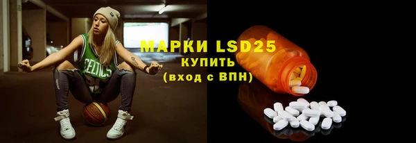 амф Бронницы