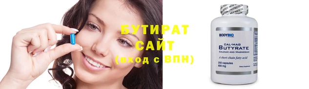 MESCALINE Бородино