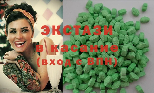 амф Бронницы
