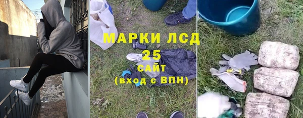 гашик Бугульма