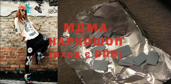 mdpv Богданович
