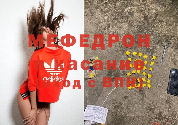 MESCALINE Бородино