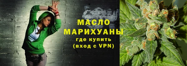прущие грибы Богородск