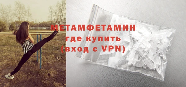 ГАЛЛЮЦИНОГЕННЫЕ ГРИБЫ Белоозёрский