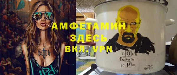 гашик Бугульма