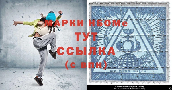 гашик Бугульма