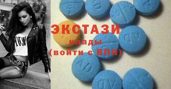 гашик Бугульма