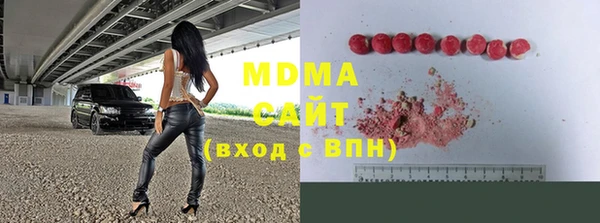 MESCALINE Бородино