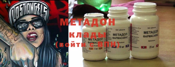 MESCALINE Бородино