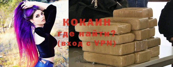 2c-b Богородицк