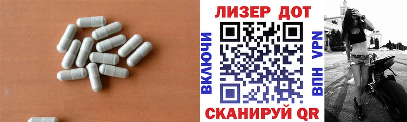 Купить где  Соль-Илецк  Лсд 25 экстази ecstasy 