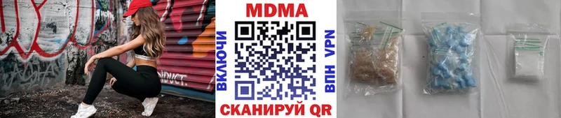 Купить закладки  Соль-Илецк  MDMA Molly 