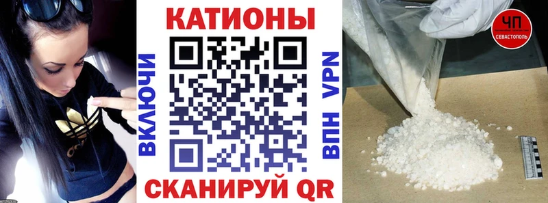 Купить закладки  Соль-Илецк  МЕФ mephedrone 