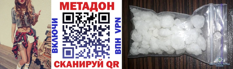 Купить  Соль-Илецк  МЕТАДОН белоснежный 