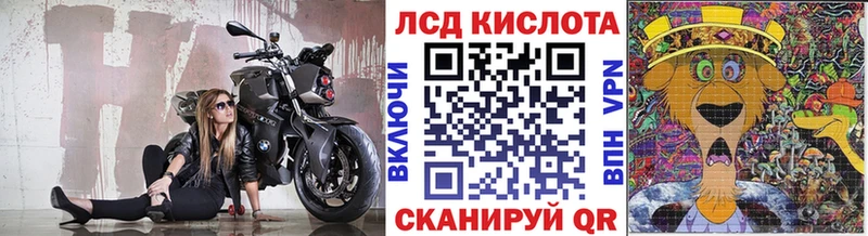 Марки NBOMe 1500мкг  Купить закладки  Соль-Илецк 